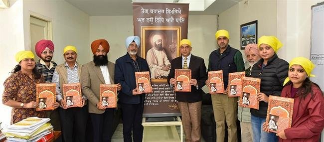 PUNJAB STATE INFORMATION COMMISSION MARKS PIOUS EVENT DEDICATED TO 350TH MARTYRDOM OF GURU TEGH BAHADUR SAHIB