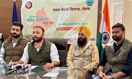 PUNJAB STATE INTER-UNIVERSITY YOUTH FESTIVAL TO BEGIN IN AMRITSAR FROM NOV. 30