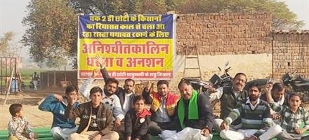 FACING LOSS OF PASSAGE, FARMERS START HUNGER STRIKE