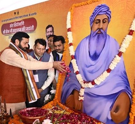 HARYANA GOVT. TO NAME ONE EDUCATIONAL INSTITUTION AFTER SANT SHIROMANI SEN BHAGAT JI MAHARAJ