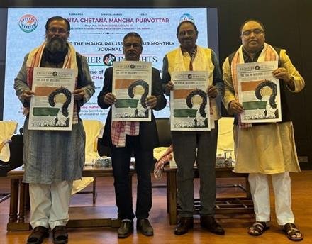 PURVOTTAR SEEMANTA CHETANA MANCHA LAUNCHES ITS MONTHLY JOURNAL