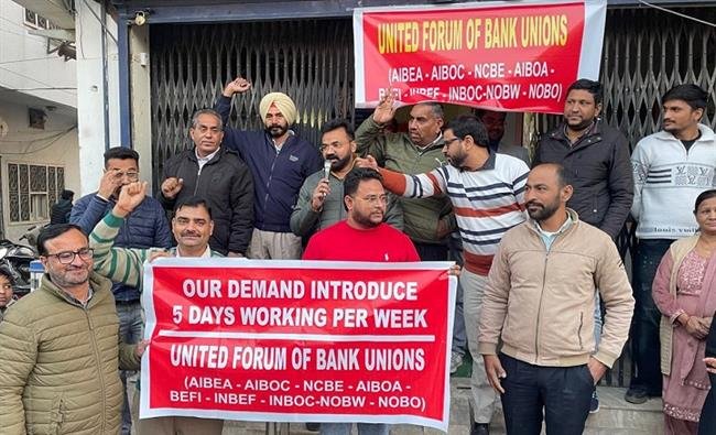 BANK EMPLOYEES DEMAND THE IMPLEMENTATION OF A FIVE-DAY WORK WEEK