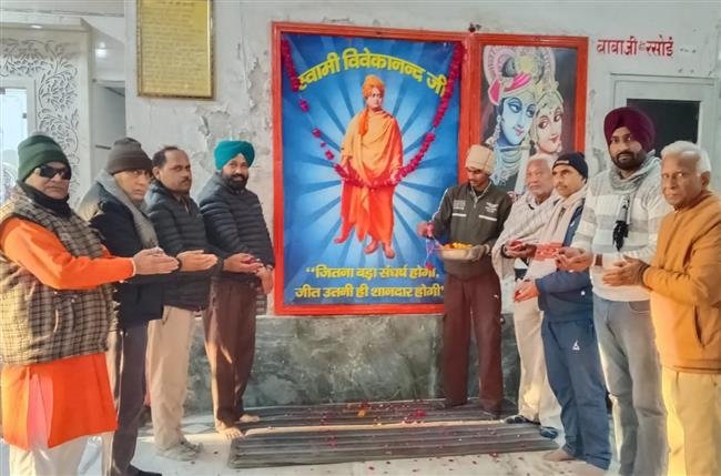 स्वामी विवेकानंद की जयंती मनाई