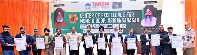 CENTER OF EXCELLENCE FOR MSMEs AND ODOP INAUGURATED AT TANTIA UNIVERSITY