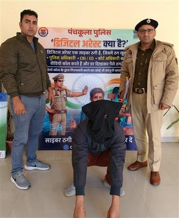 FIRST ACCUSED ARRESTED IN 3.46 LAKH CYBER FRAUD VIA TELEGRAM GROUP, SENT ON 4-DAY POLICE REMAND