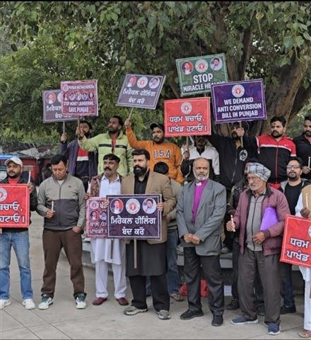 मिराकल हीलिंग बंद करो व पाखंडवाद मुर्दाबाद के नारों से गुंजायमान हो गया प्लाजा का माहौल