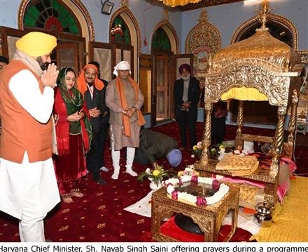 PHULKIAN DYNASTY’S LEGACY CONTINUES TO GUIDE SOCIETY : CM NAIB SINGH SAINI