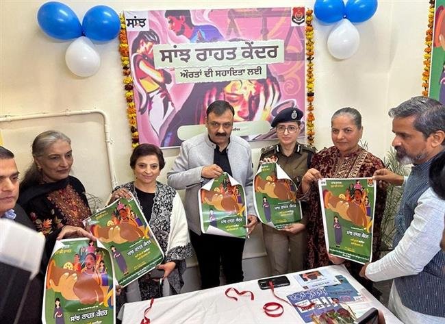 SAANJH RAHAT KENDRA FOR DOMESTIC VIOLENCE VICTIMS INAUGURATED IN JALANDHAR