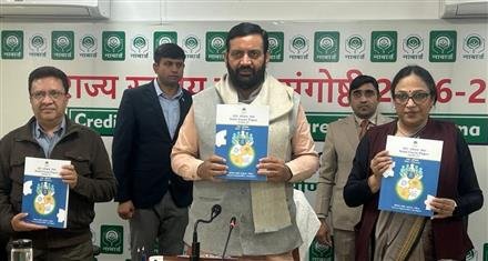 CM NAYAB SINGH SAINI, RELEASED NABARD'S STATE FOCUS PAPER AT THE STATE CREDIT SEMINAR 2026–27.