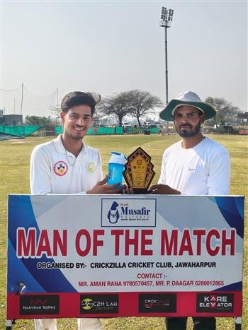 एम.एम.क्रिकेट अकादमी, अंबाला ने चौथे उत्तर क्षेत्र आर.पी. सिंह मेमोरियल अंडर-23 क्रिकेट टूर्नामेंट का अपना लीग मैच जीत लिया