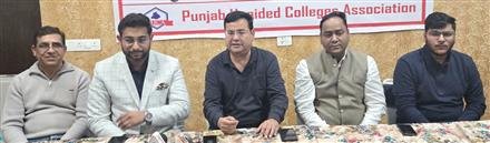 UNAIDED COLLEGES READY TO WELCOME PUNJAB GOVERNOR IN ABOHAR