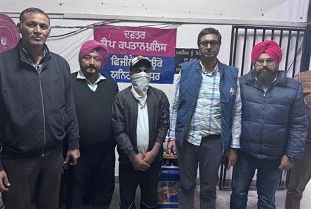 VIGILANCE NABS PARMINDER SINGH, BROTHER OF KANUNGO RED HANDED ACCEPTING BRIBE OF RS 20 THOUSANDS