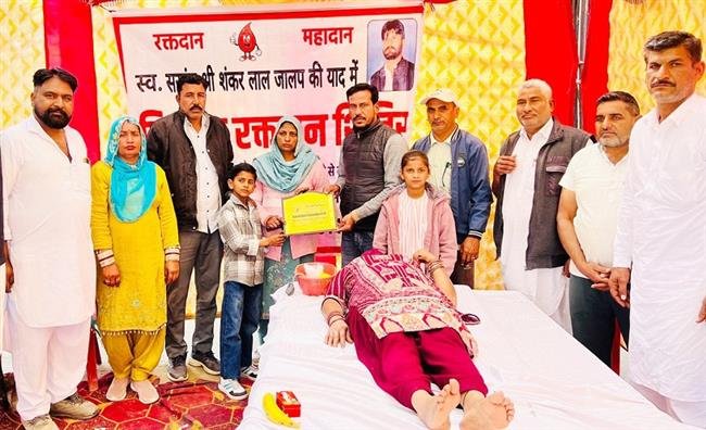 BLOOD DONATION CAMP DEDICATED TO SHANKAR LAL JALAP
