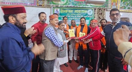 हिमाचल महासभा ने धनास में स्वच्छता अभियान चलाया