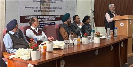 NATIONAL SEMINAR ON THE SIGNIFICANCE OF SHIV KUMAR BATALVI’S POETRY IN MODERN PUNJABI LITERATURE HELD
