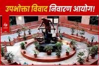 चिकित्सा लापरवाही में आईवी अस्पताल दोषी, मृतक 19 वर्षीय छात्रा गुरप्रीत कौर के परिवार को 45 लाख का मुआवजा देने के आदेश